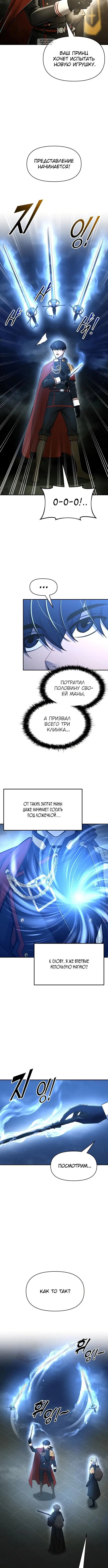 Page 3.001