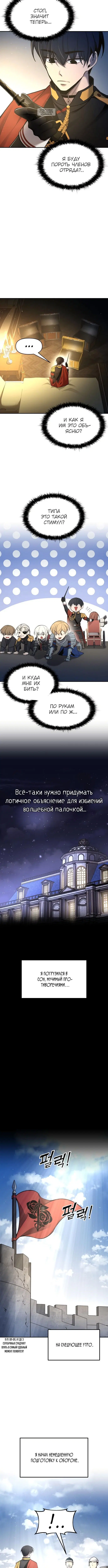Page 3.001