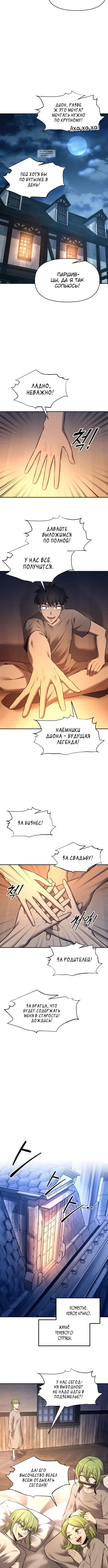 Page 3.001
