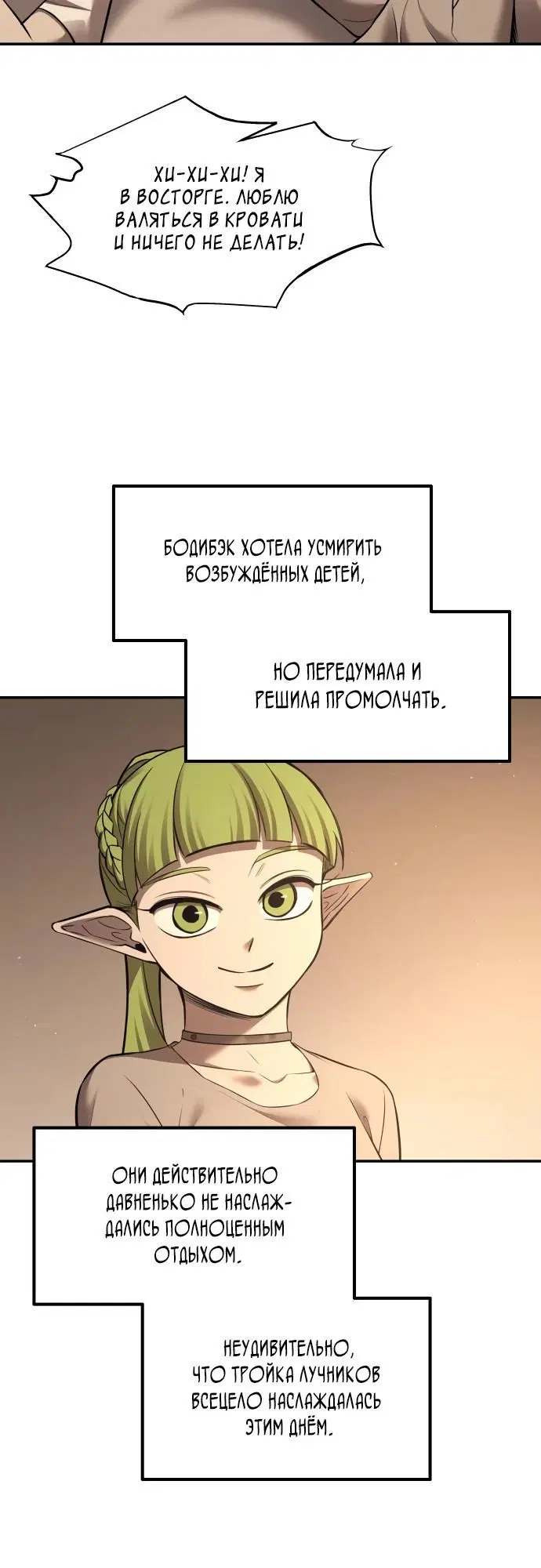 Page 3.002