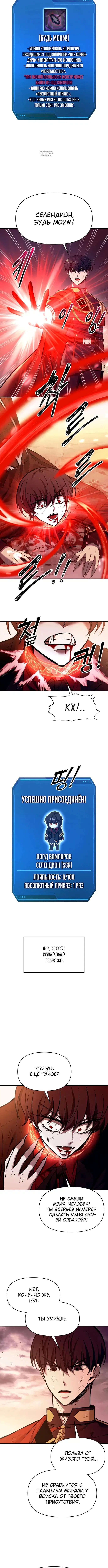 Page 3.001