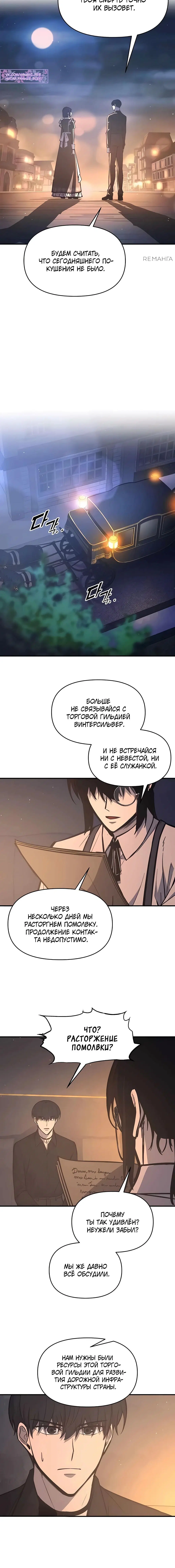 Page 3.001