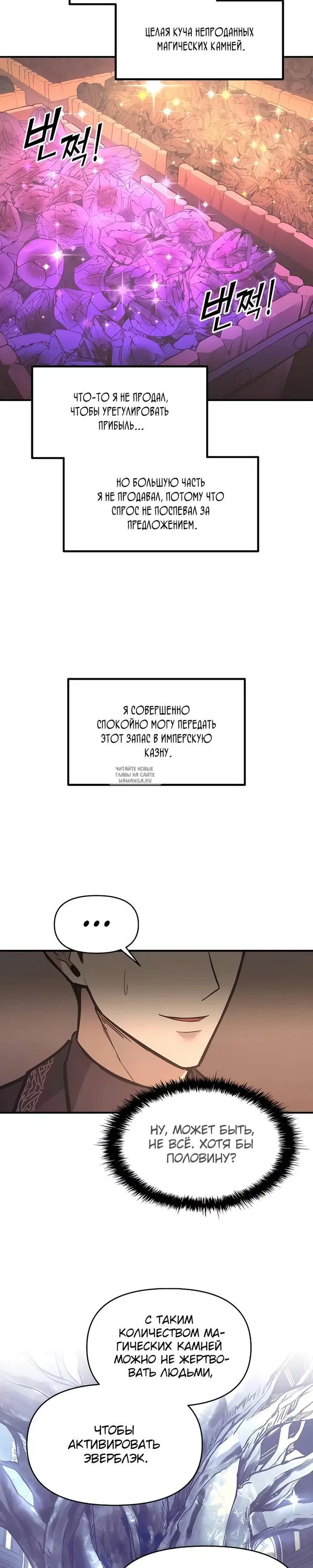 Page 32.000