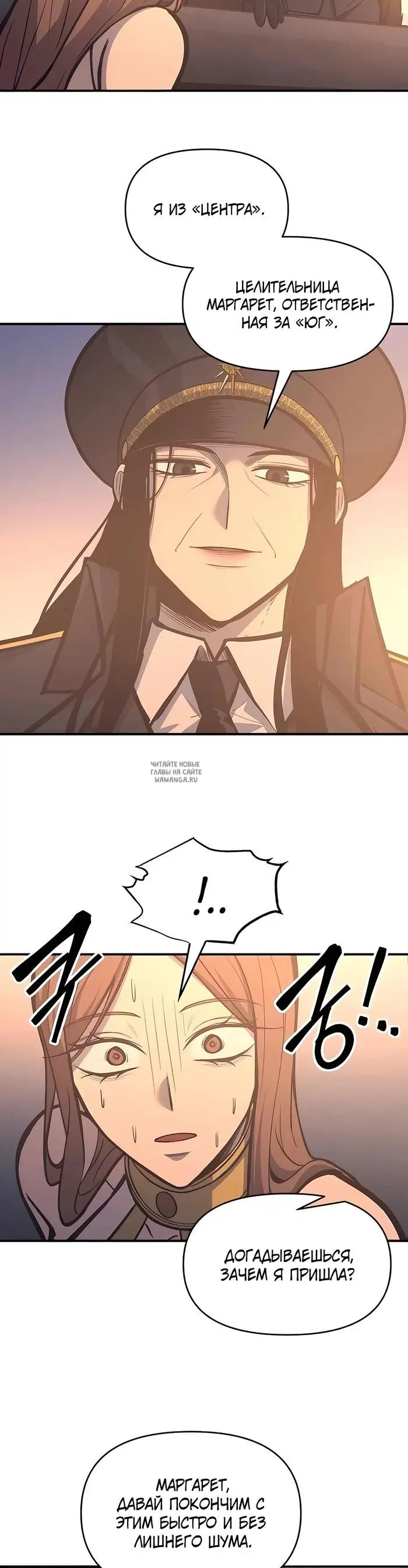Page 32.000