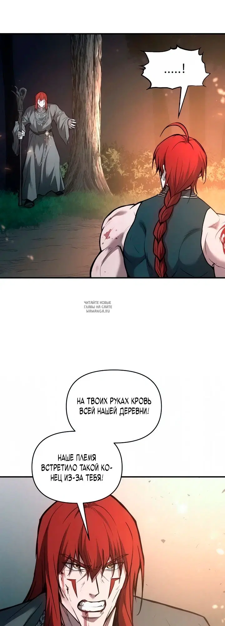 Page 32.000