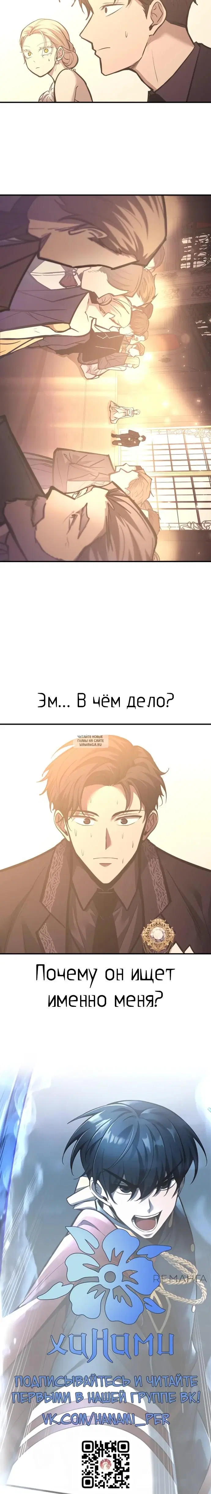 Page 33.000