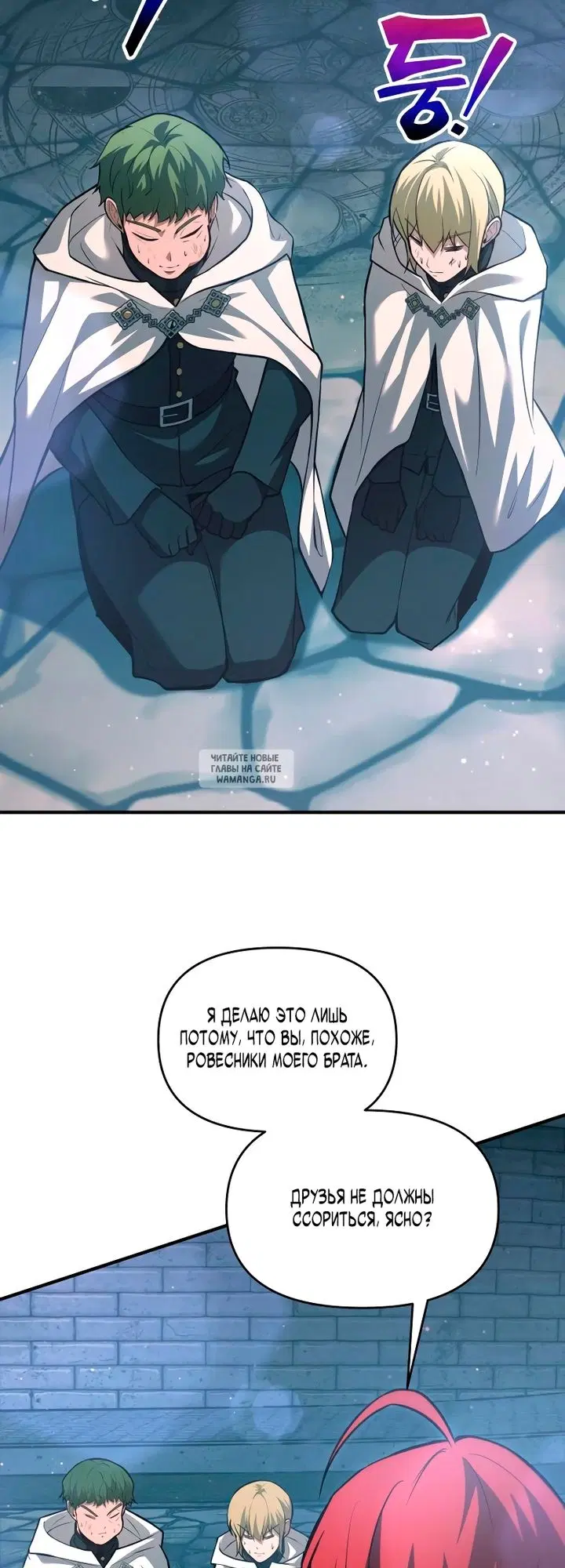 Page 33.000