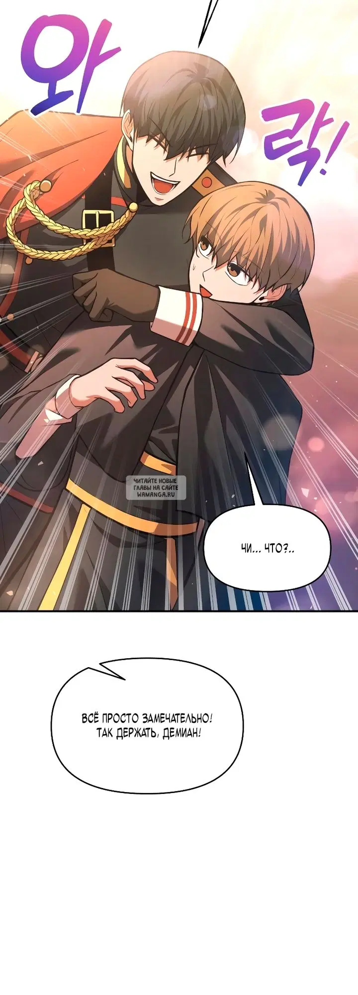 Page 45.000