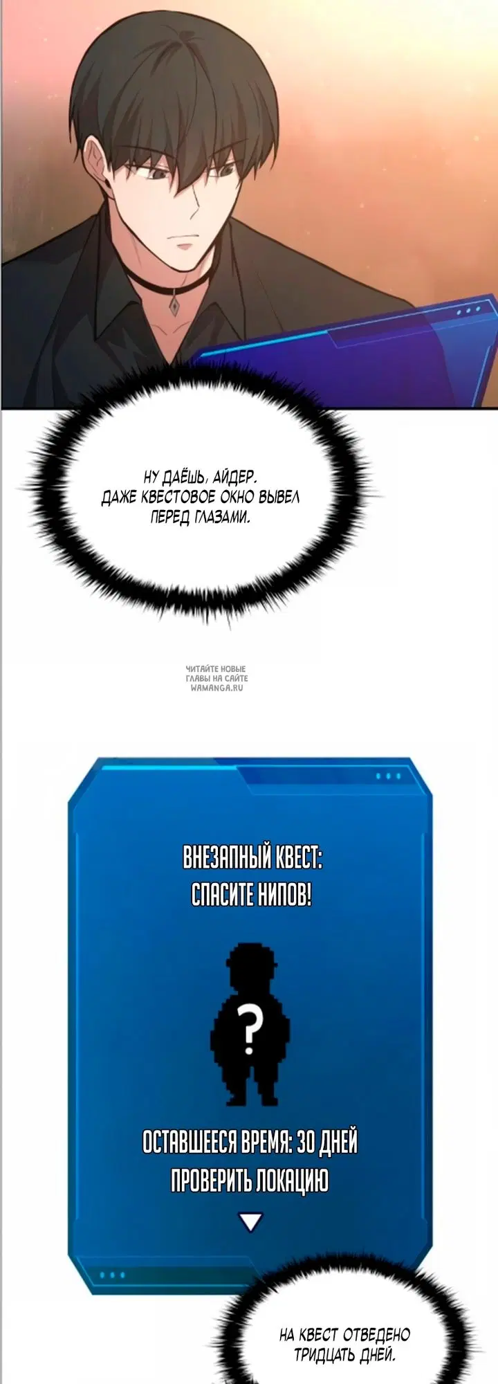 Page 48.000