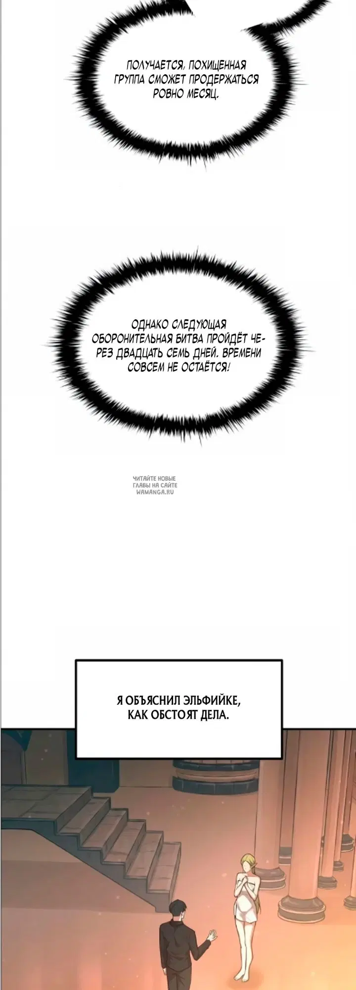 Page 49.000