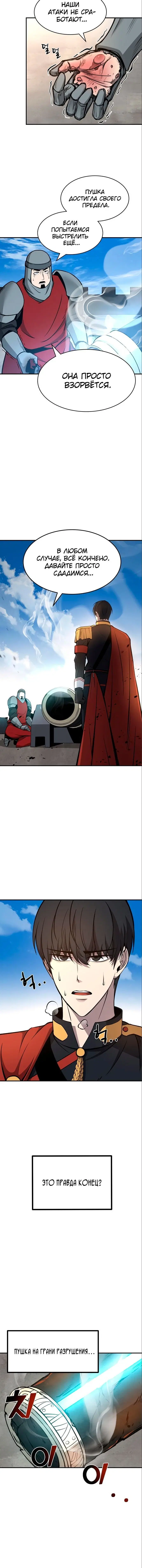 Page 4.001