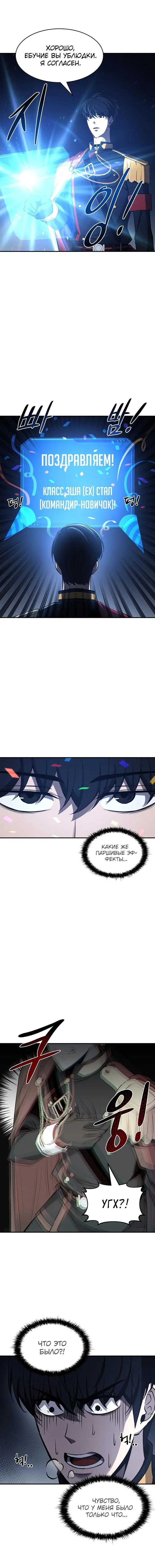 Page 4.001