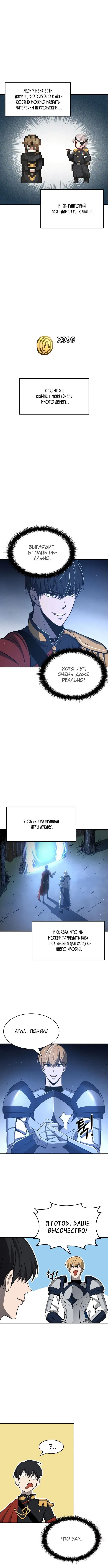 Page 4.001