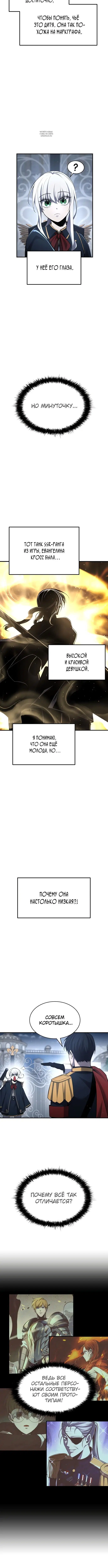 Page 4.001