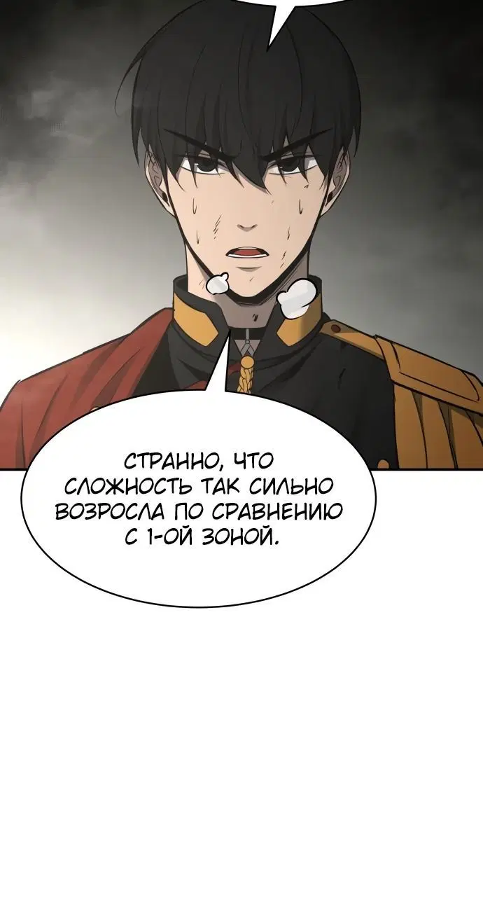 Page 4.002