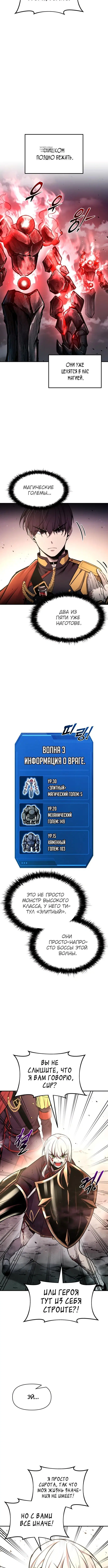 Page 4.001