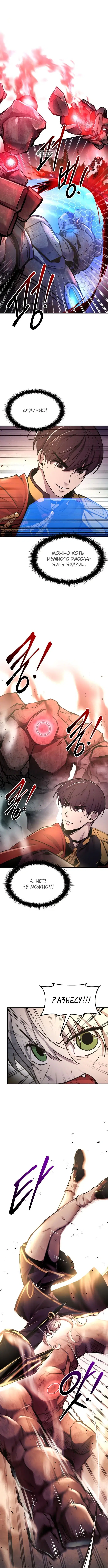 Page 4.001