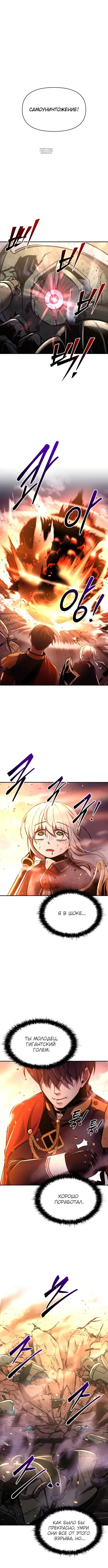 Page 4.001