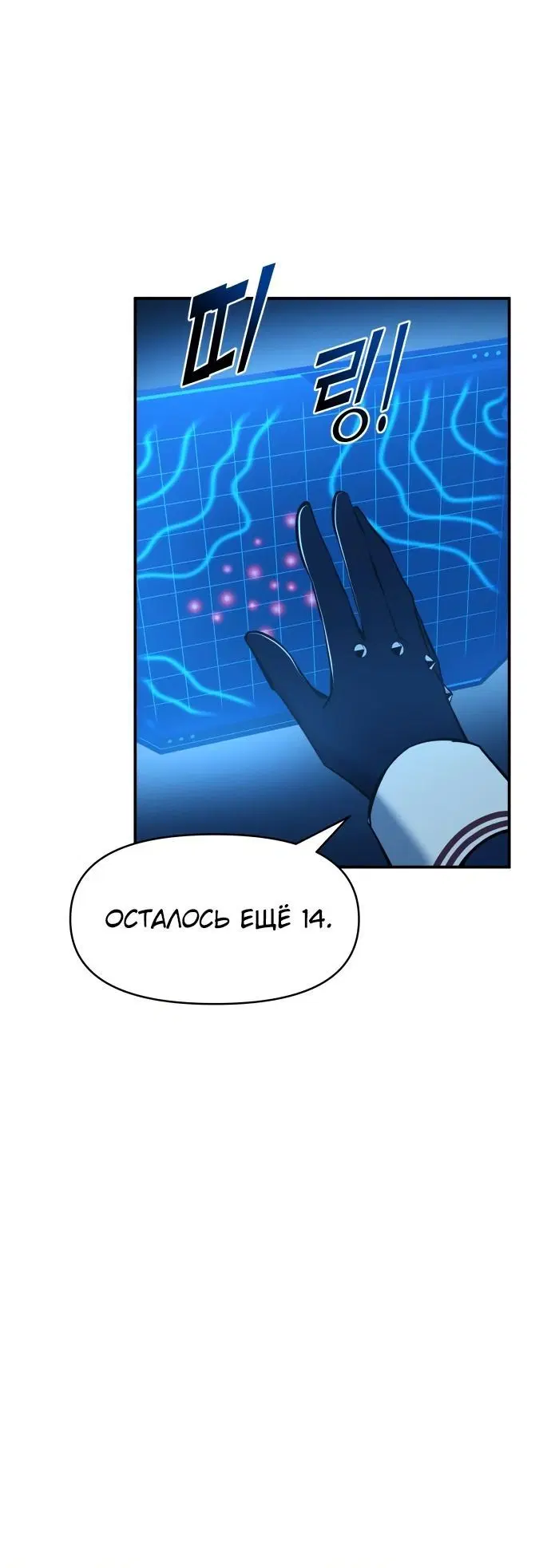 Page 4.002