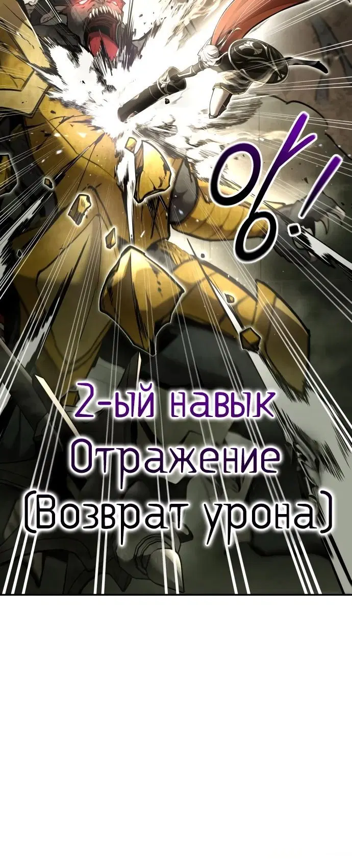 Page 4.002