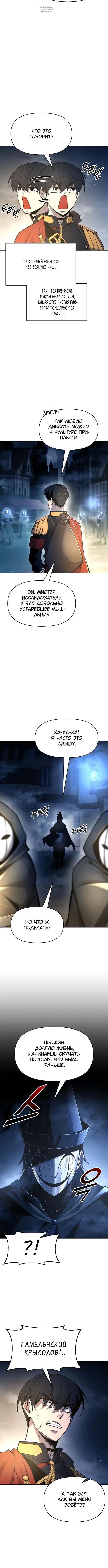 Page 4.001