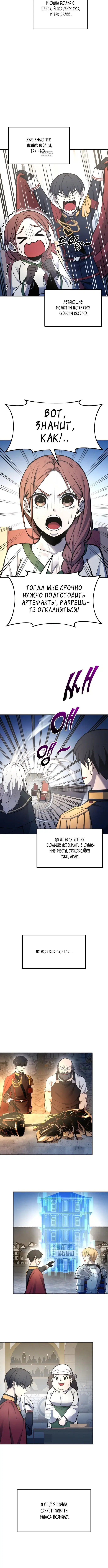 Page 4.001