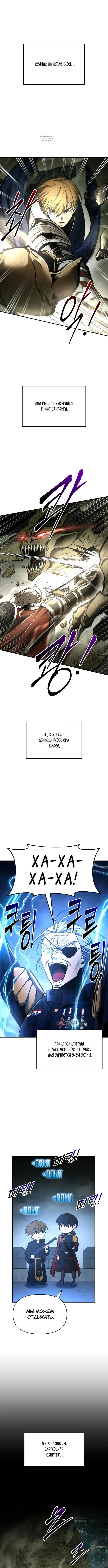 Page 4.001