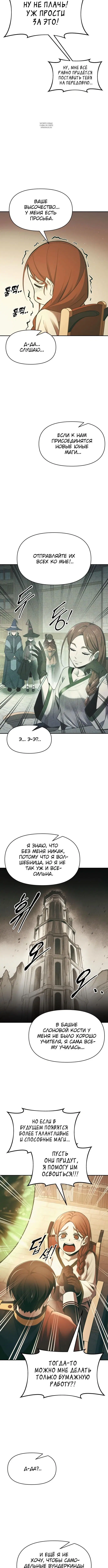 Page 4.001