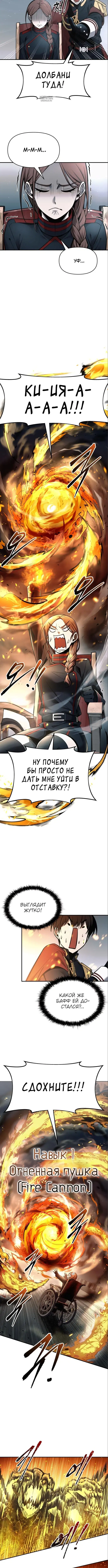 Page 4.001