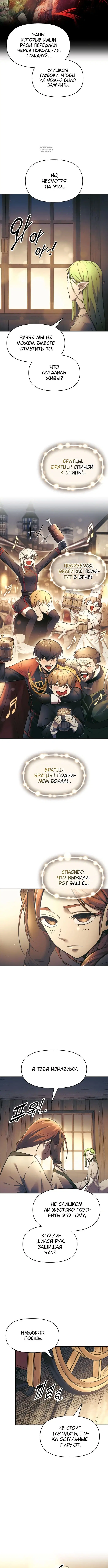 Page 4.001