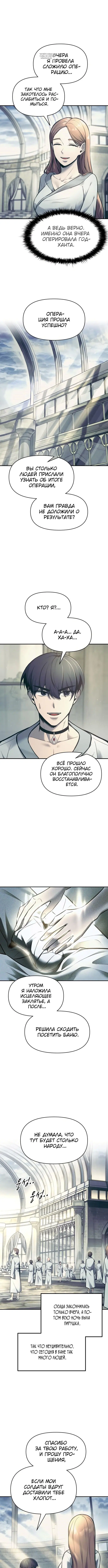 Page 4.001