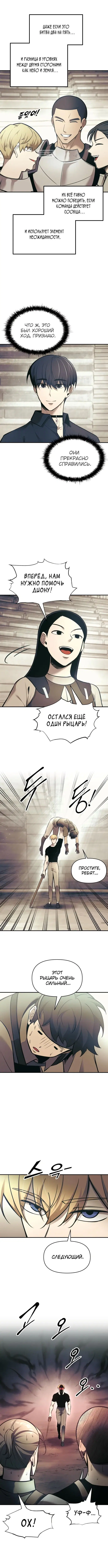 Page 4.001