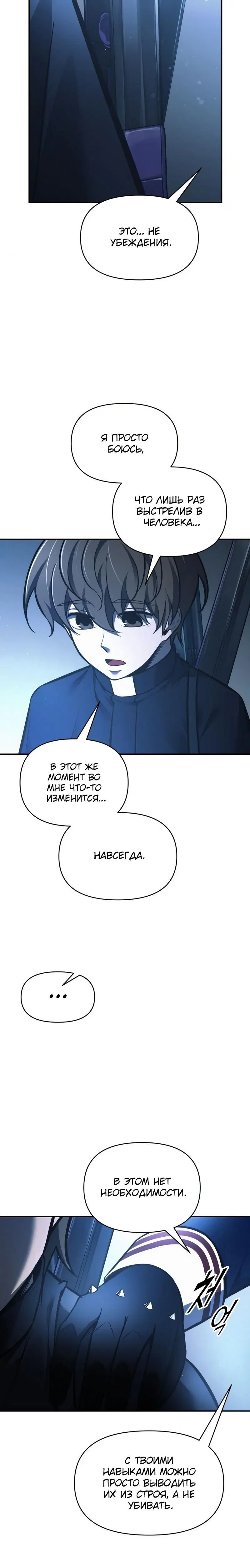 Page 4.002