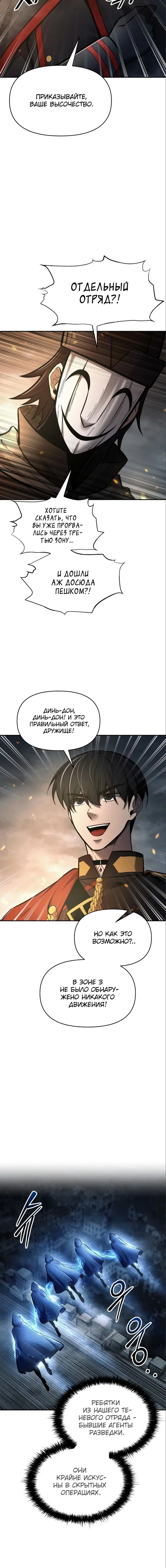 Page 4.002