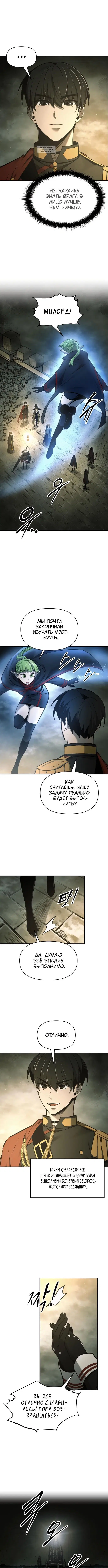 Page 4.001
