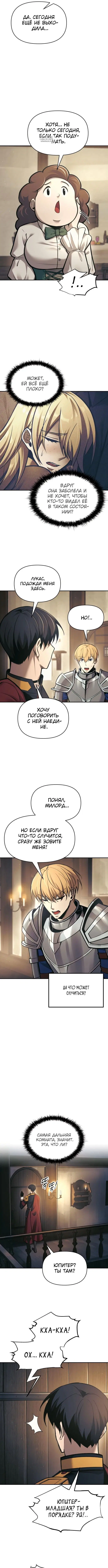 Page 4.001