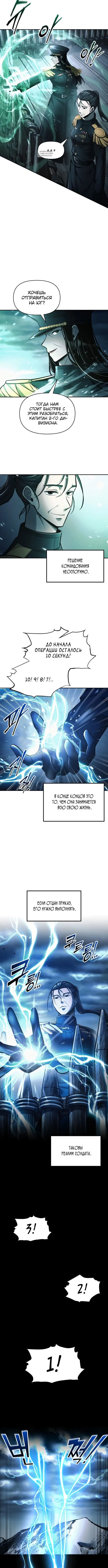 Page 4.001