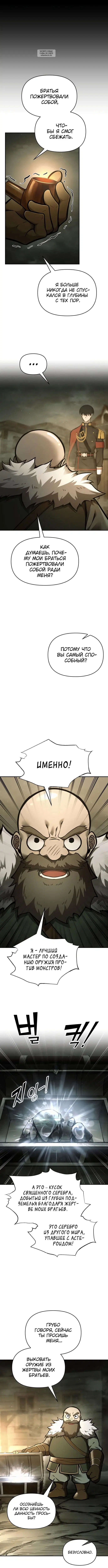 Page 4.001