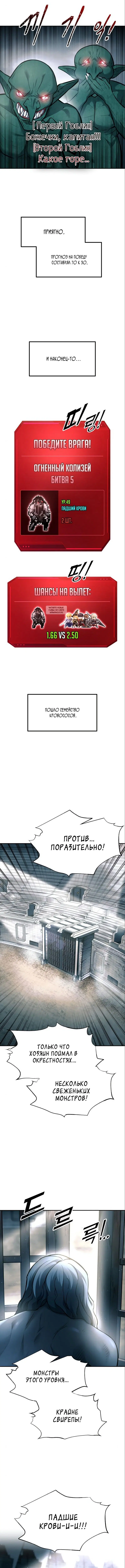 Page 4.001