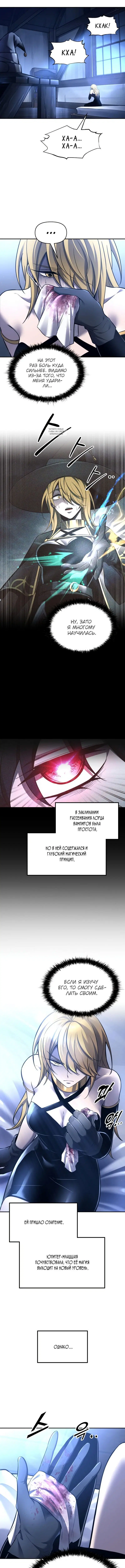 Page 4.001