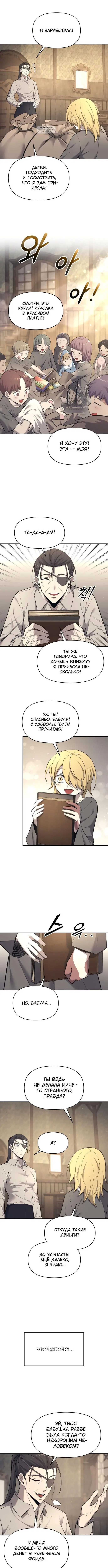 Page 4.001