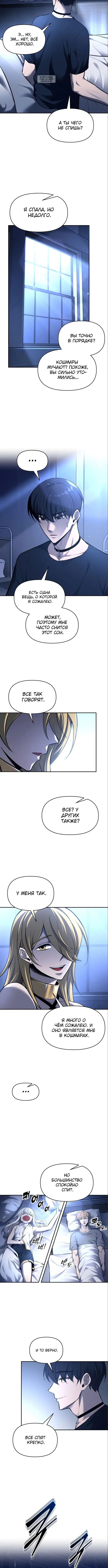 Page 4.001