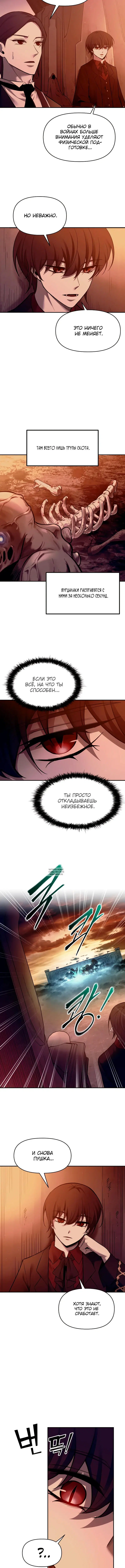 Page 4.001