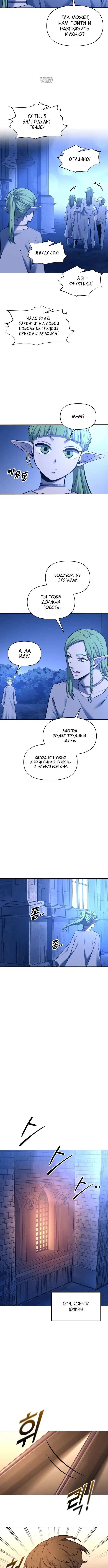 Page 4.001