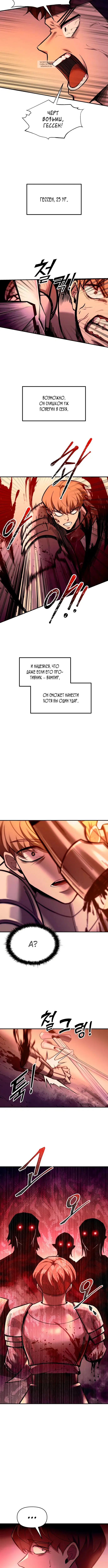 Page 4.001