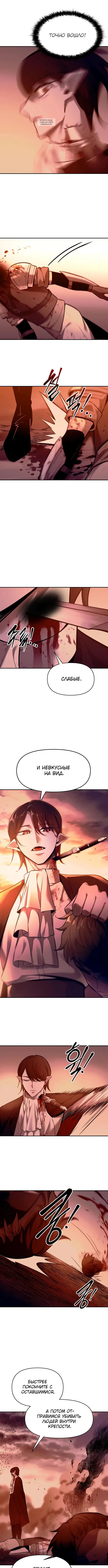 Page 4.001