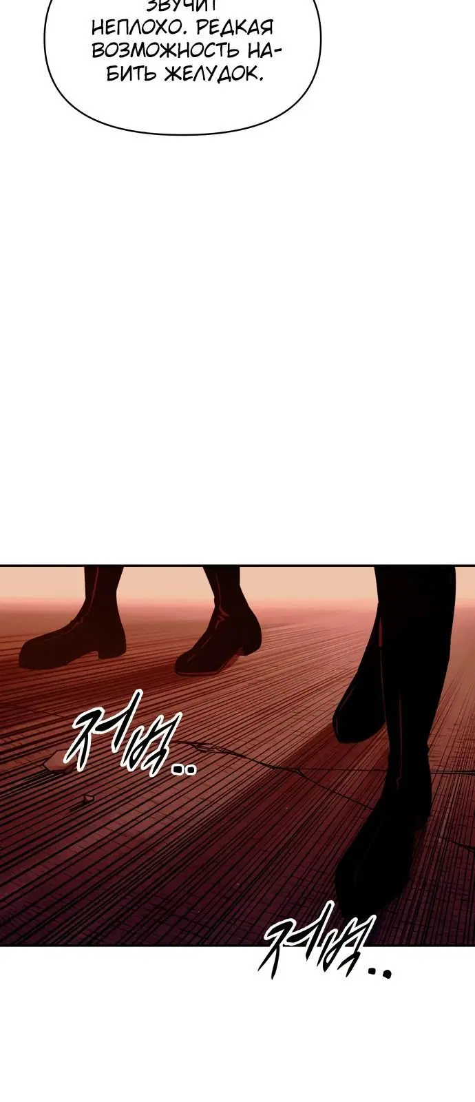 Page 4.002