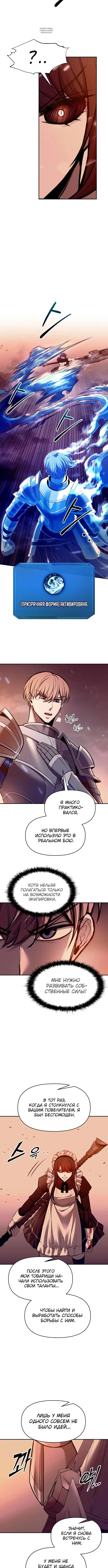 Page 4.001