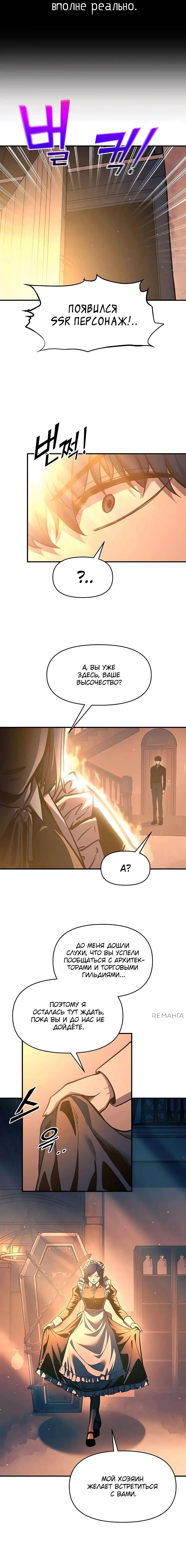 Page 4.001