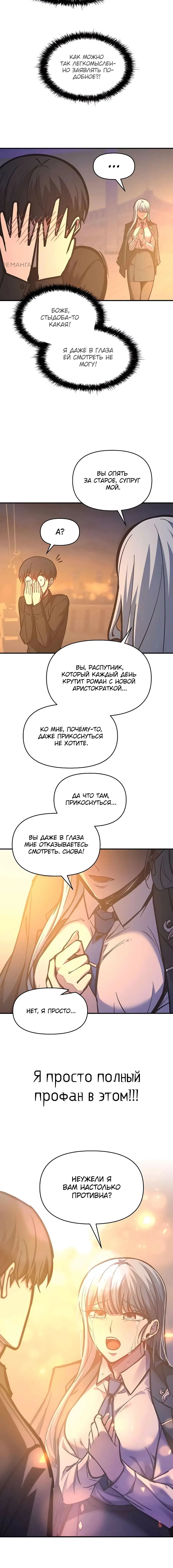 Page 4.001